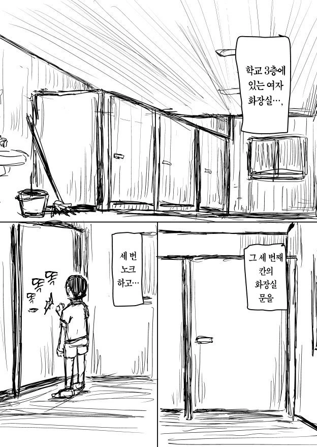 귀신도 결국 사람인데 죽고나서 무서운건 뭔가 이상해.manga - 이미지 5