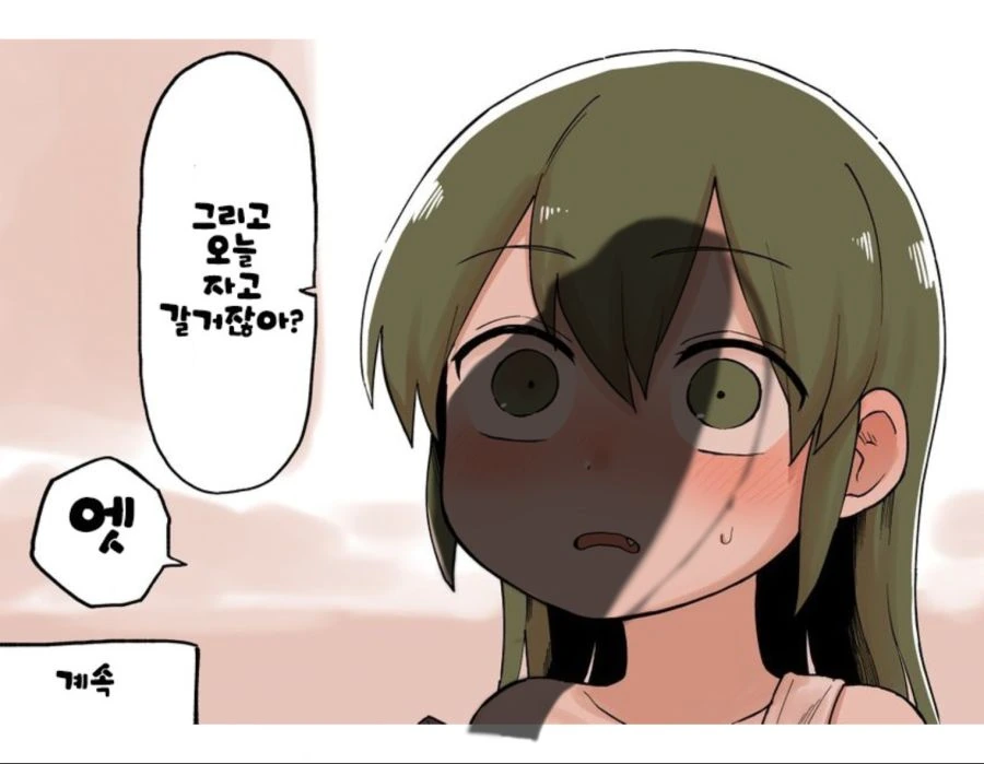 갈데까지 가버린 후배 만화 - 이미지 3