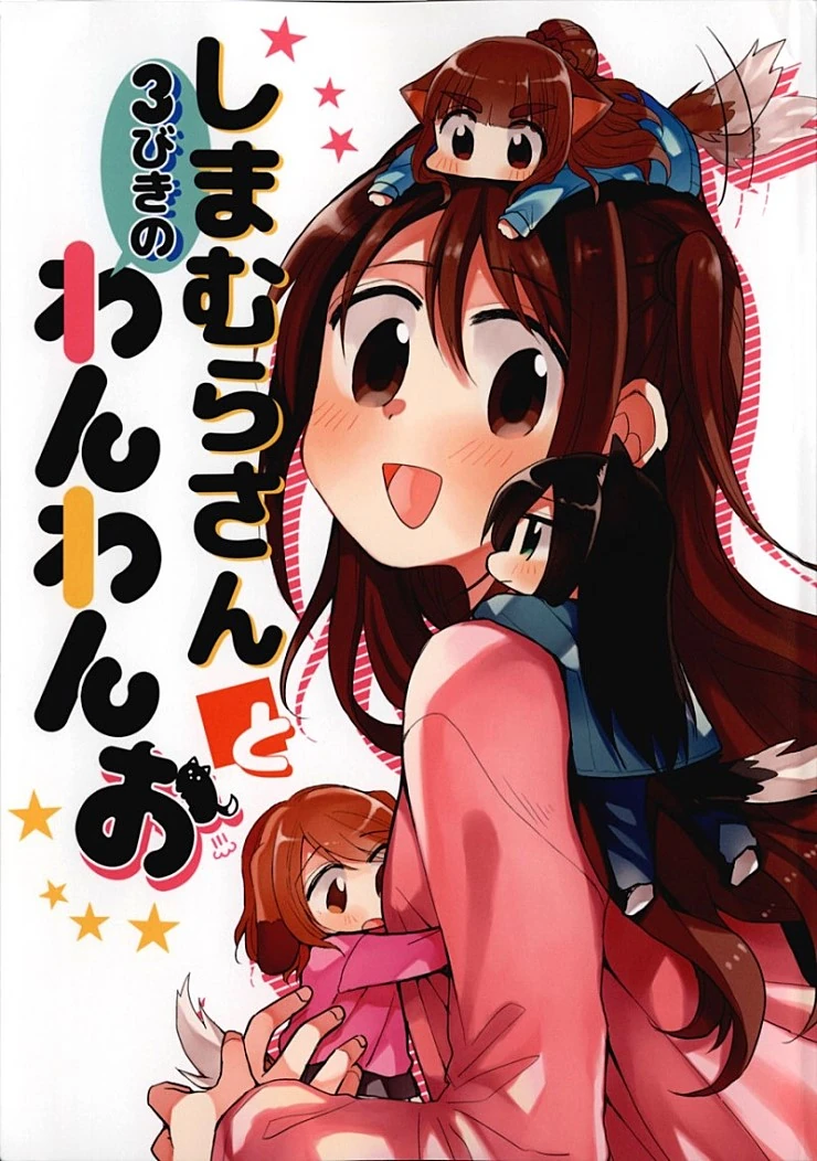 @) 멈뭄이.manga 1