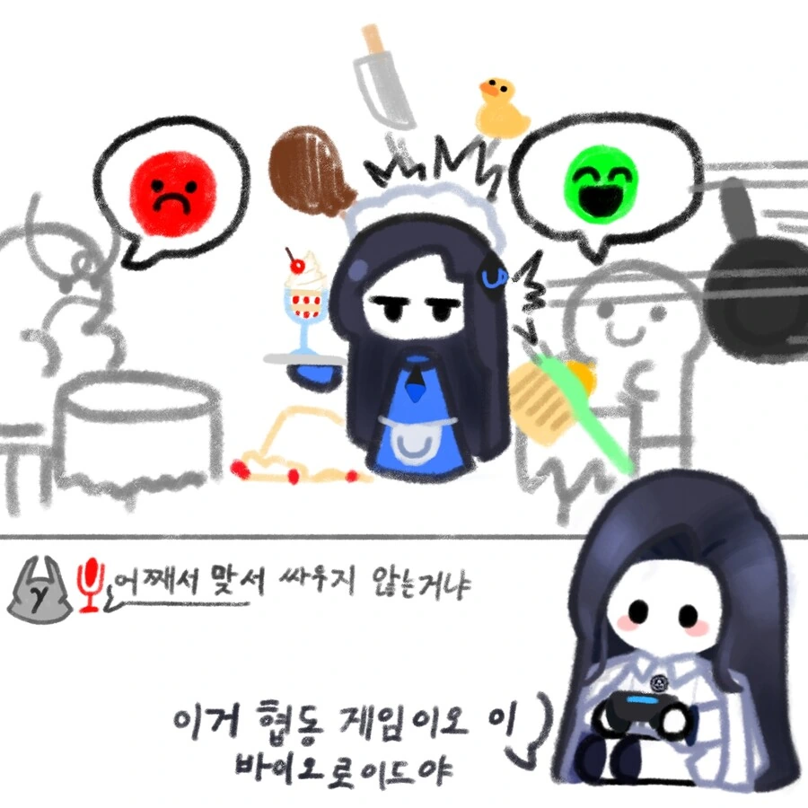 라오) 감마랑 pvp 게임하는 용.manhwa - 이미지 3