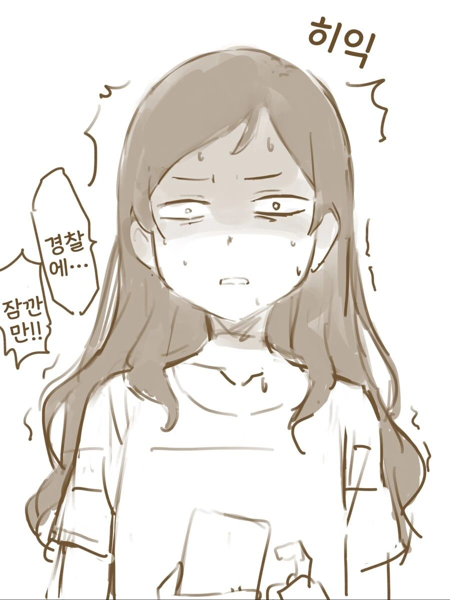 @)큥뱀파이어걸 녹음하는.manga - 이미지 3
