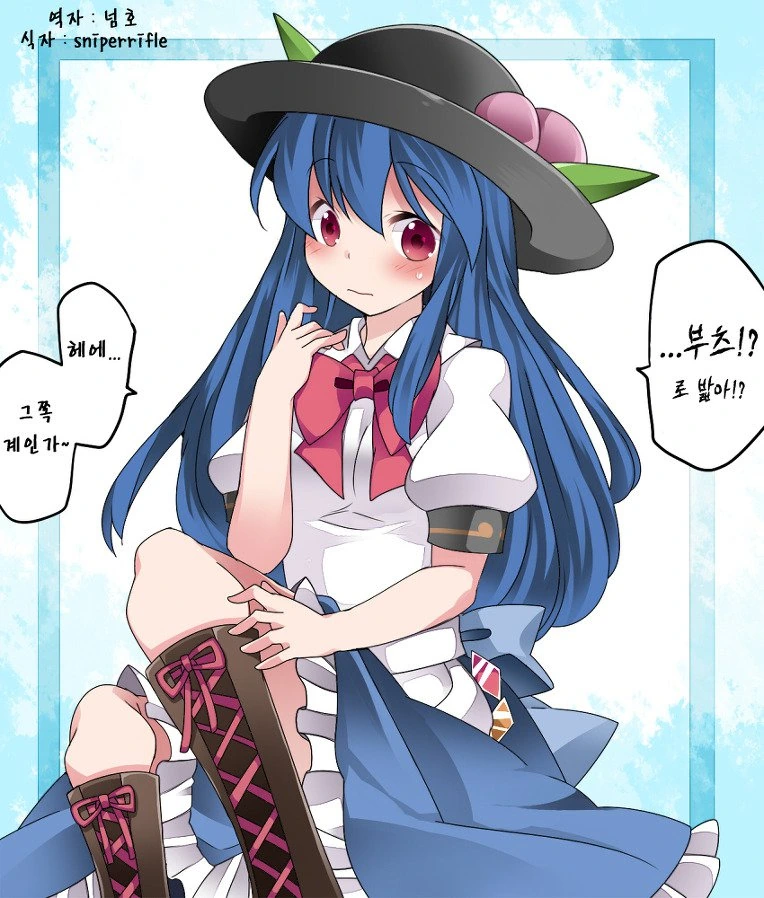동방)소녀들에게 XX를 부탁해보았다 2.manga - 이미지 2
