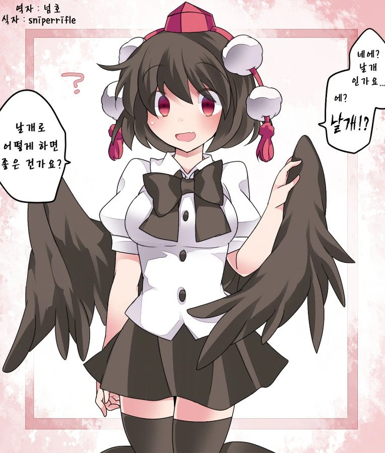 동방)소녀들에게 XX를 부탁해보았다 2.manga - 이미지 3