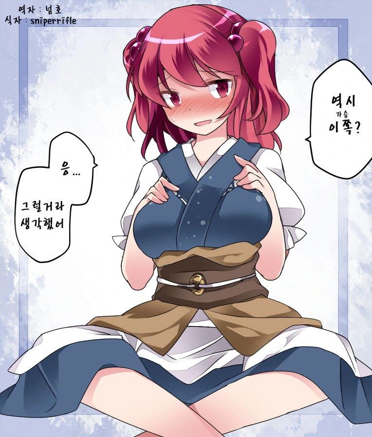 동방)소녀들에게 XX를 부탁해보았다 2.manga - 이미지 5