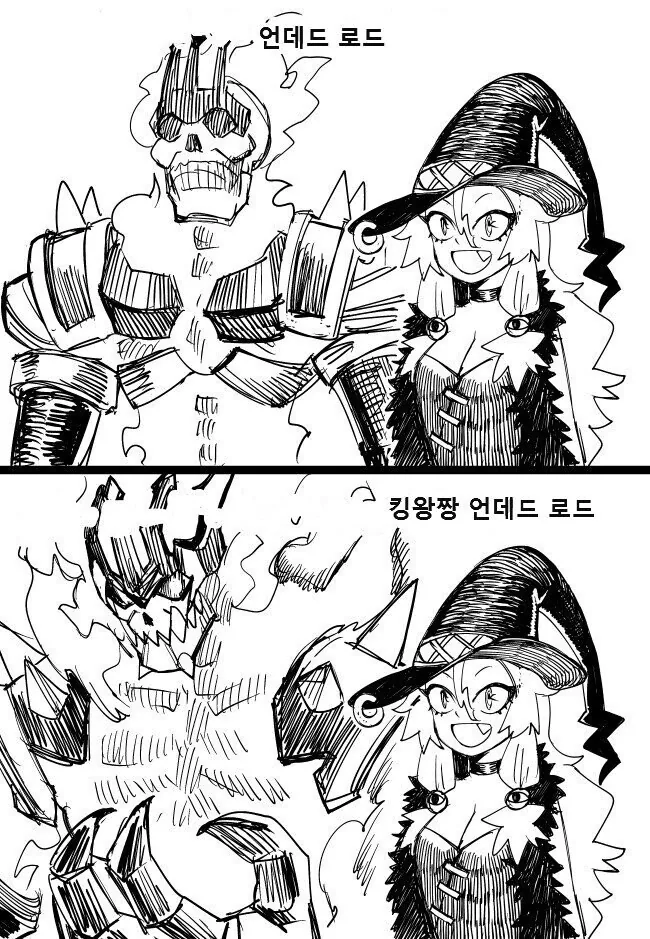 마녀 : 존버가 답이다!　Manhwa - 이미지 3