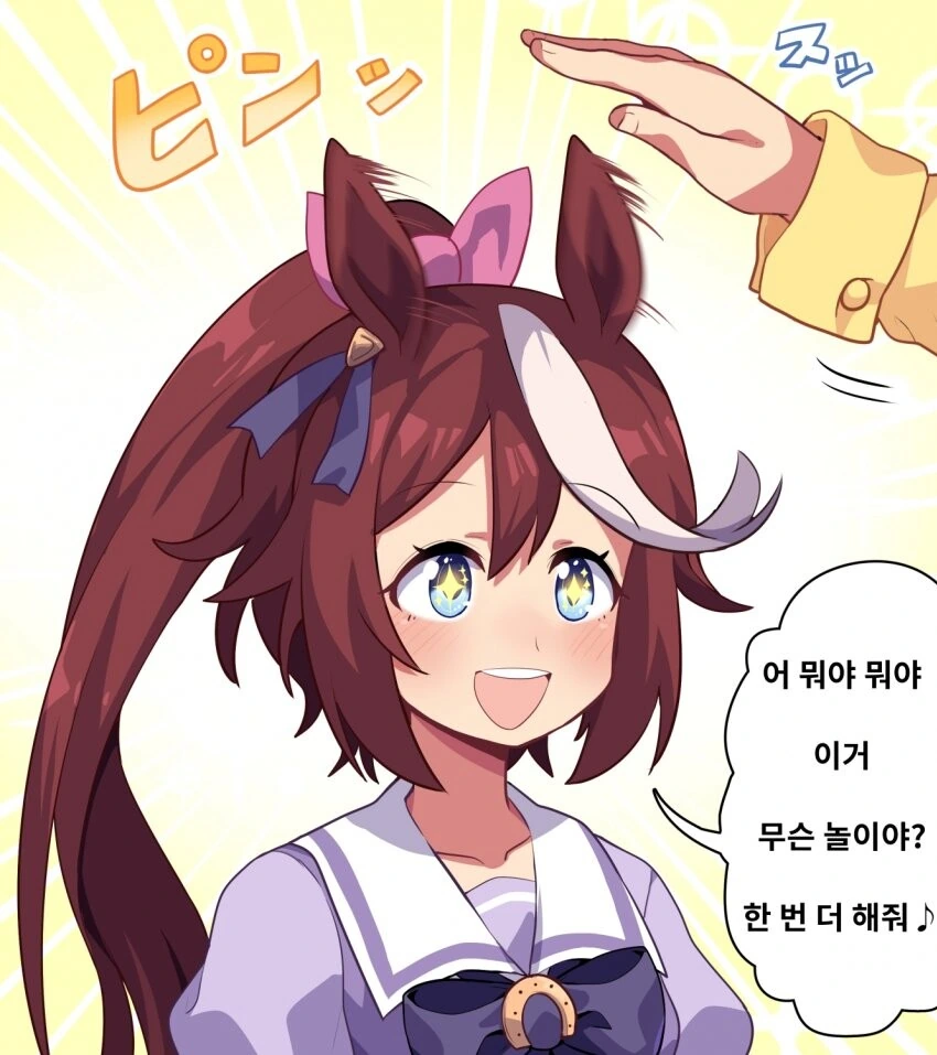 [말딸] 테이오 귀로 장난치는.manhwa - 이미지 2