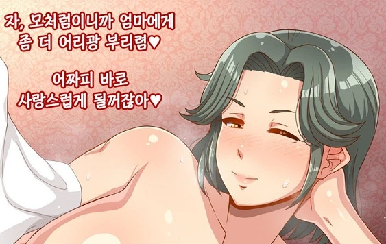 만화에 나오는 엄마들 특징.jpg - 이미지 3