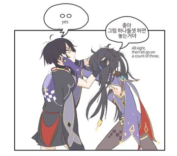 [원신] 스카라무슈와 모나.manhwa - 이미지 4