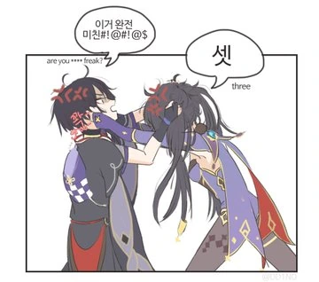 [원신] 스카라무슈와 모나.manhwa - 이미지 5