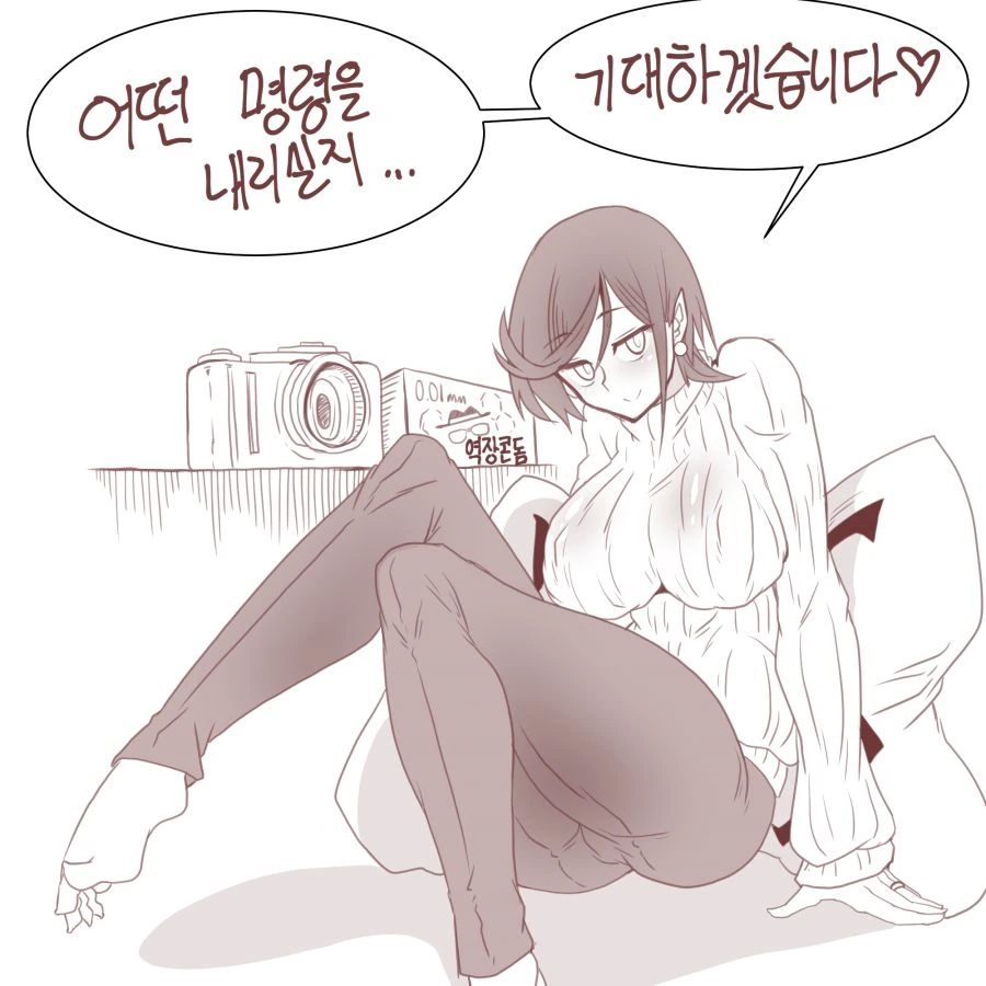 소전 )) 인트루더와 결혼해 봤다. + @