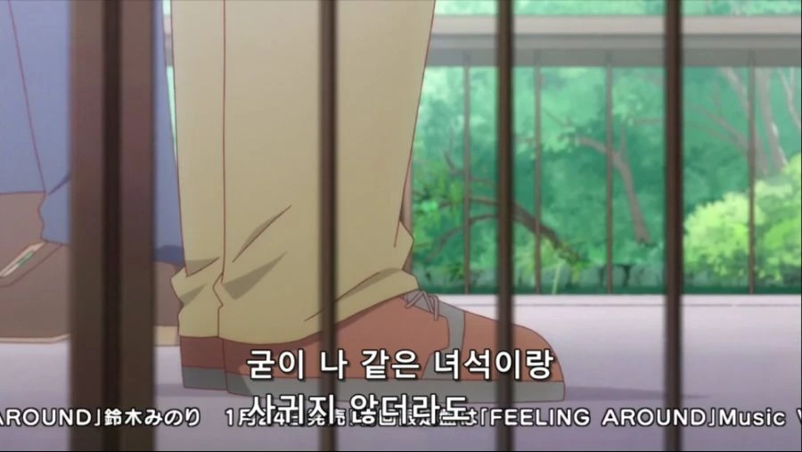 남자에게 차인 여자 - 이미지 4