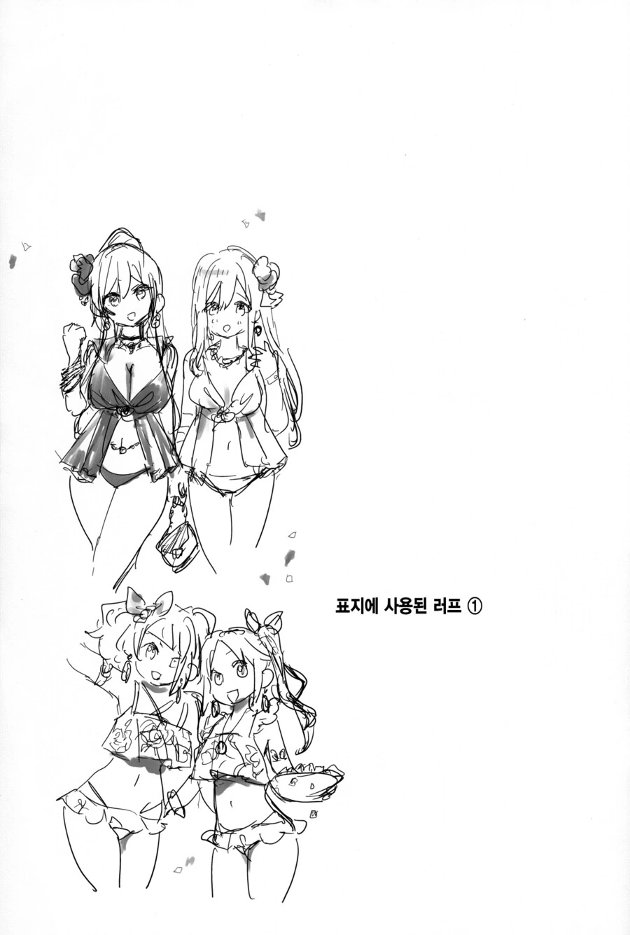 @) 코가네랑 프로듀서랑 꽁냥꽁냥대는 만화.manga - 이미지 12