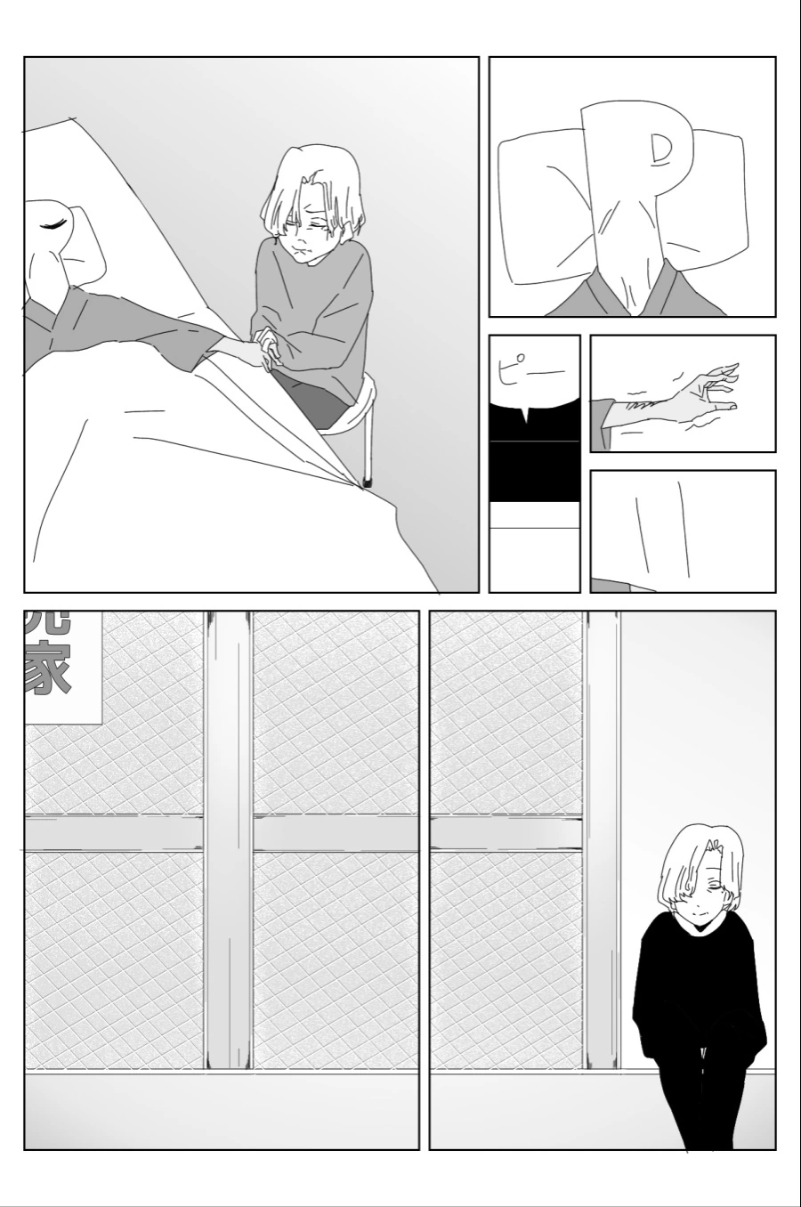 [@] 프로듀서가 죽어가는 모습을 보는 마도카.manhwa - 이미지 4