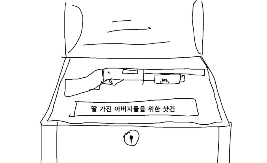 포켓몬) 어니언군과 아세로라짱.manga - 이미지 4