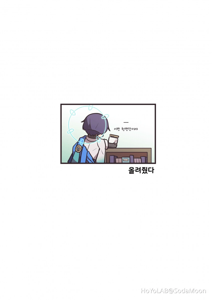 원신) 대추야자 사탕 - 이미지 2