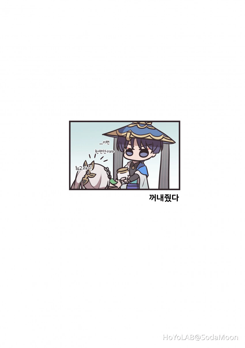 원신) 대추야자 사탕 - 이미지 4