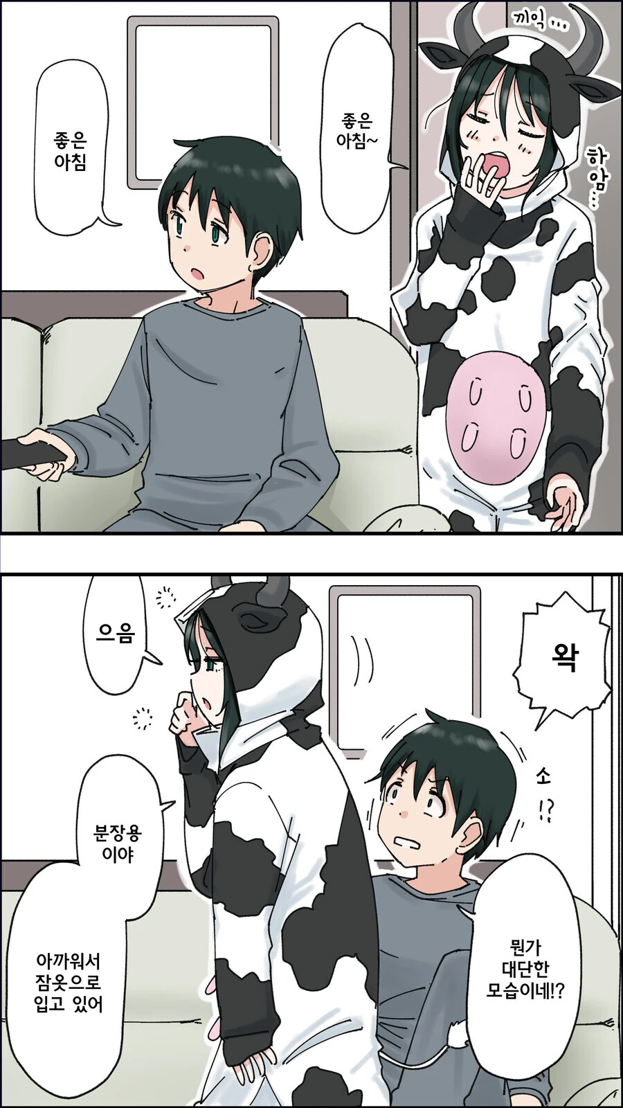 여동생 우유통 쥐어짜는 만화.manga