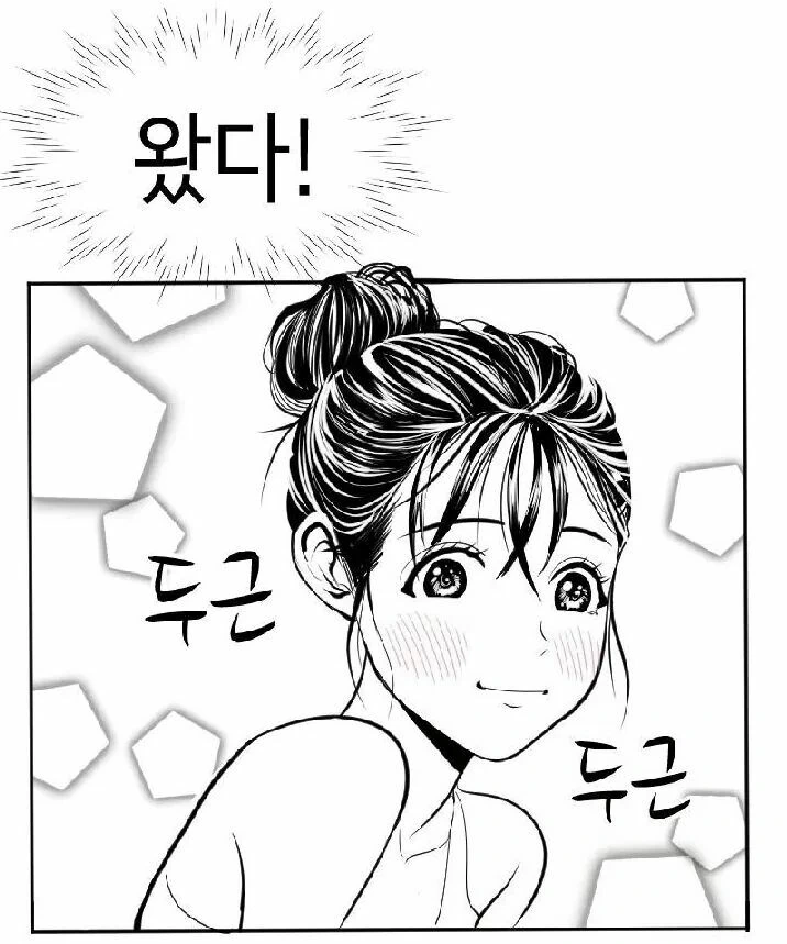 디씨에서 난리 났던 오빠와 여동생 만화.manwha - 이미지 2