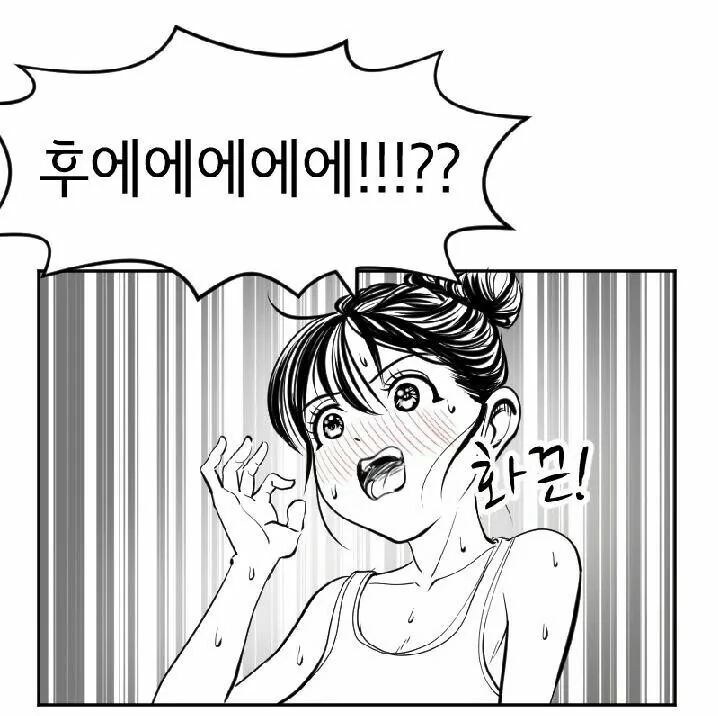 디씨에서 난리 났던 오빠와 여동생 만화.manwha - 이미지 5