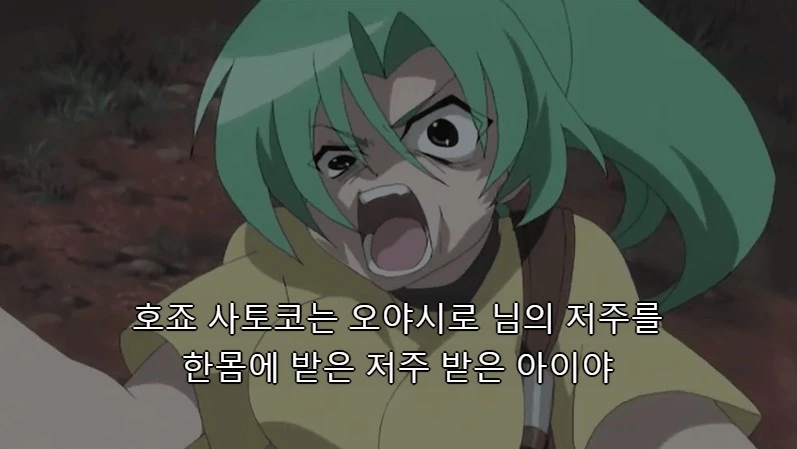 쓰르라미) 시온이 배제된 합리적 이유 - 이미지 2