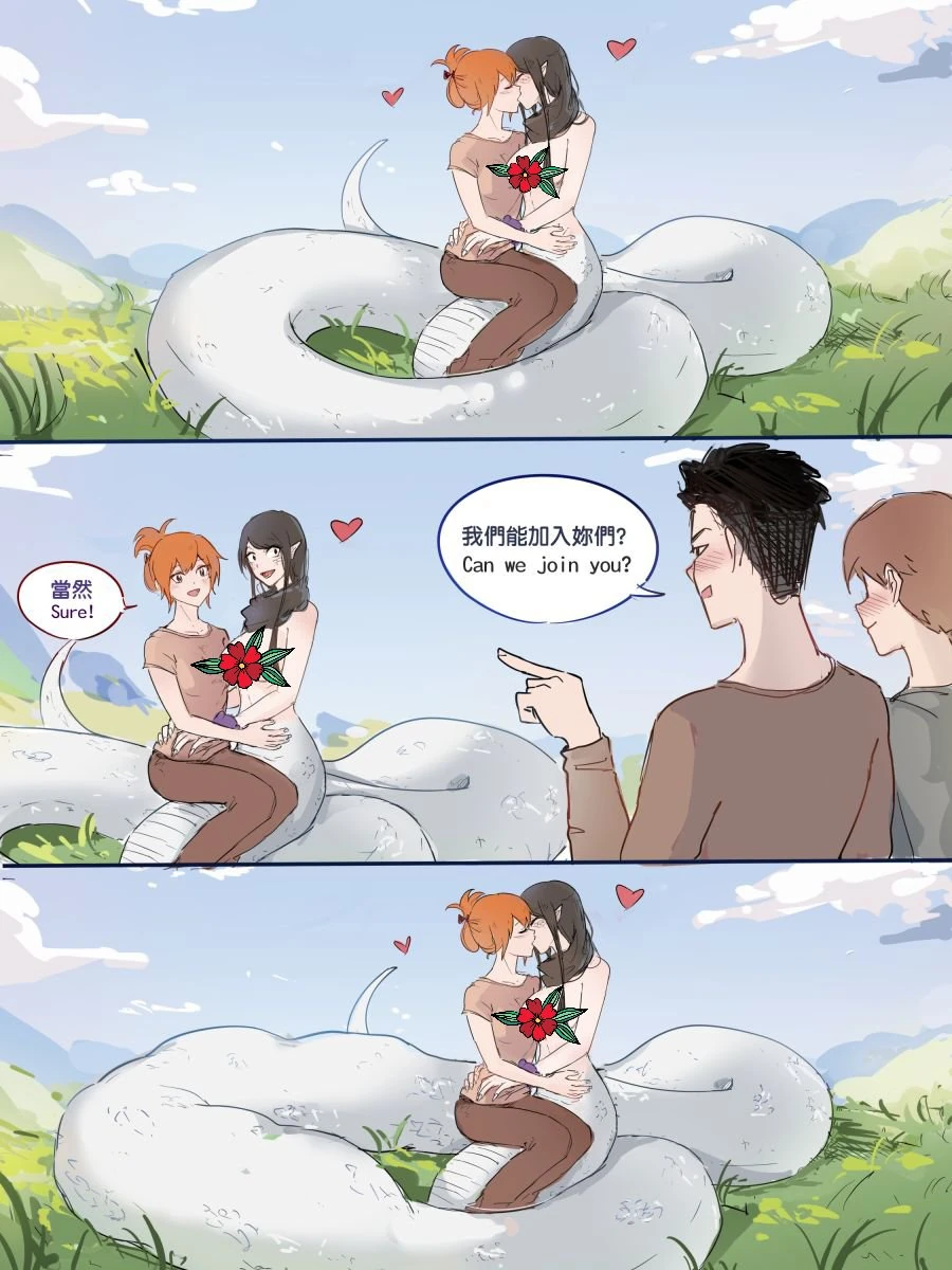 한편의 백합 만화