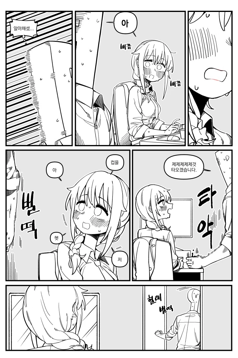 @)야근하는 P와 치히로 - 이미지 4