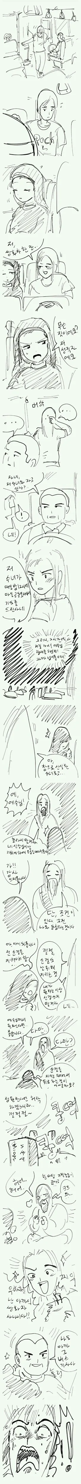 ㄱㅇ 수녀 ㄸㅁ는 만화.manhwa