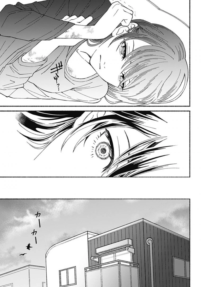 ] 오빠가 방앗간 간거 몰래 구경한 동생 manga 5편 - 이미지 4