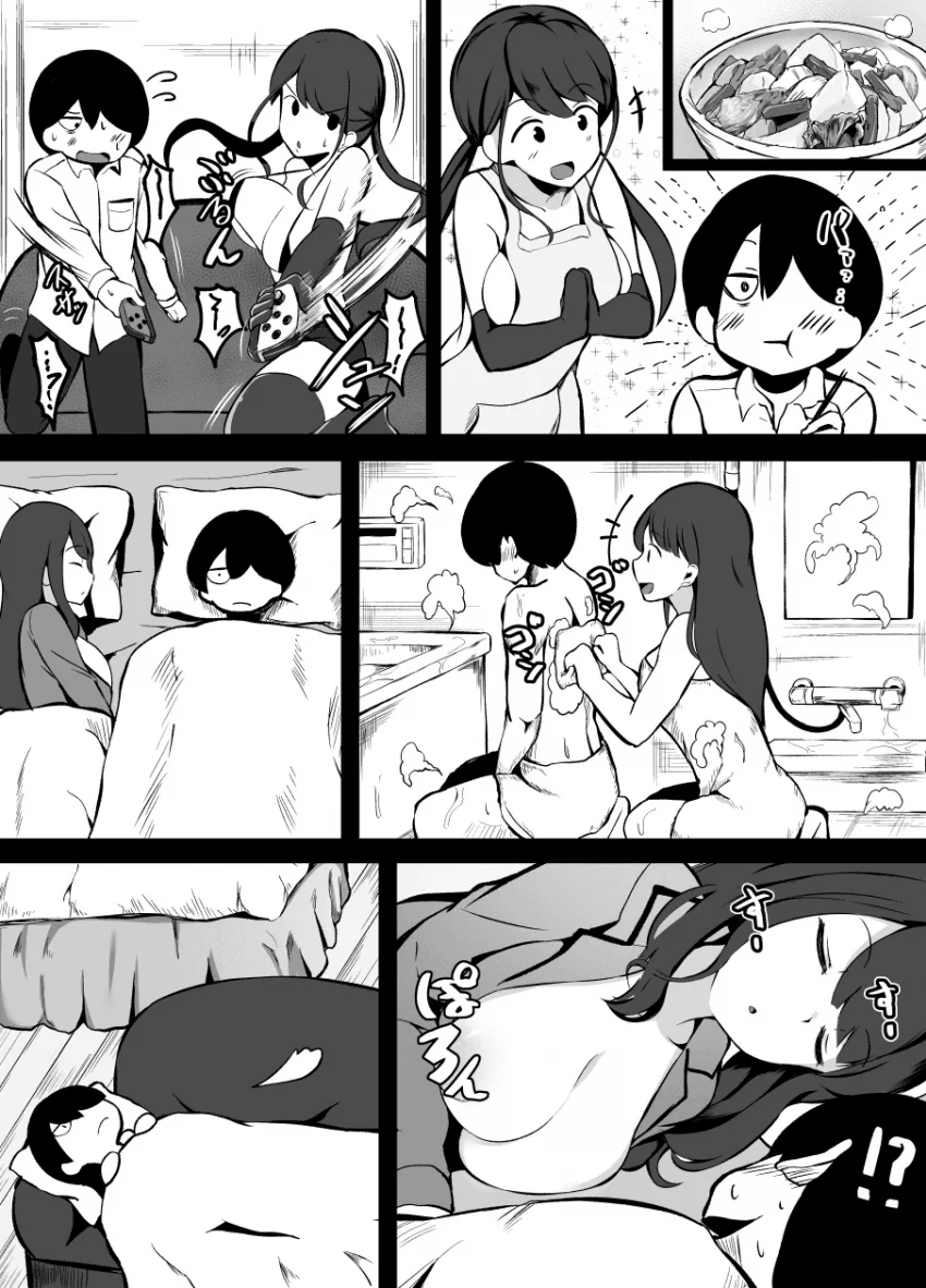 ㅎㅂ)X스하면 나갈 수 없는 방.manga - 이미지 3