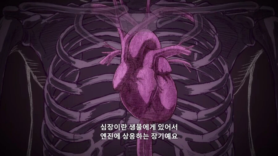 겐간아슈라]가불의 정체 - 이미지 6