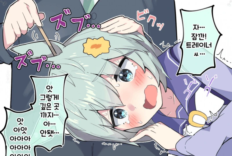 [말딸] 球体X 작가 연애허접 세이운 스카이 모음 - 이미지 20