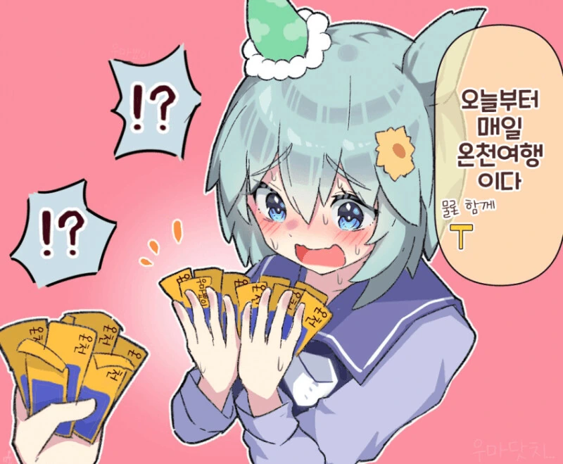 [말딸] 球体X 작가 연애허접 세이운 스카이 모음 - 이미지 22