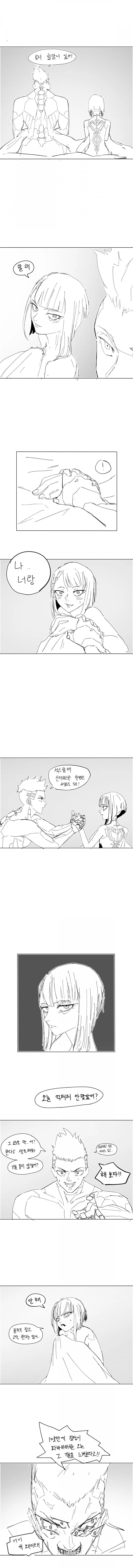 사펑)산데비스탄 ㅇㅅ 하는.manhwa