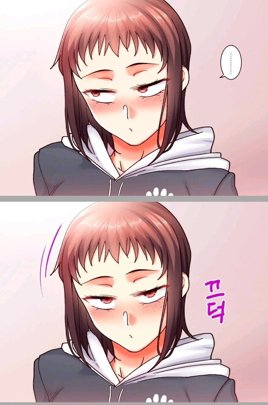 러브호텔 갈래? - 이미지 2