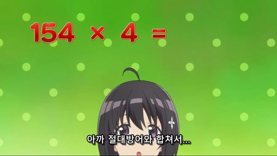 방어력 올인 보다보면 운영진이 밸런스 생각안한다는게 눈에 보임 - 이미지 7