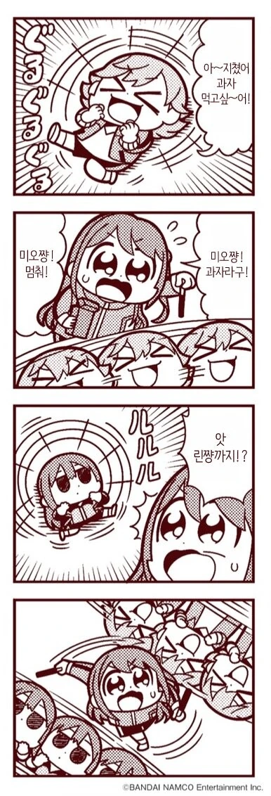 @)일단은 공식 만화