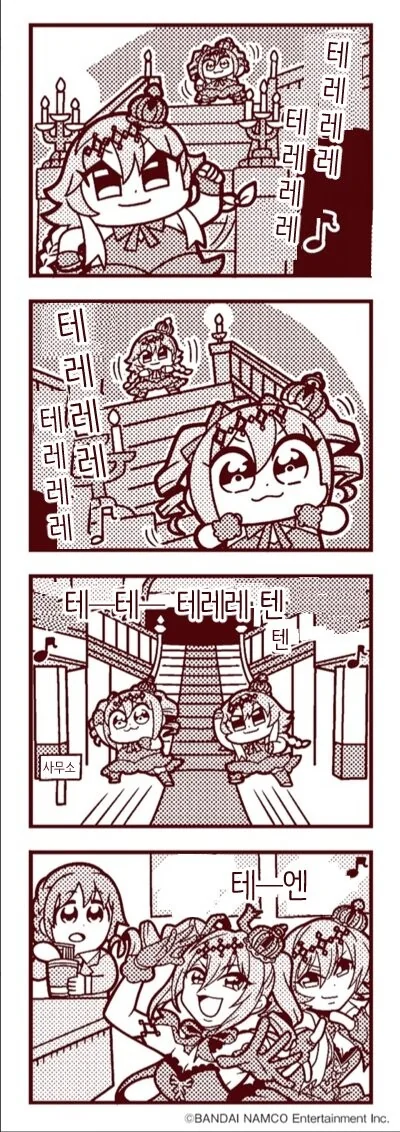 @)일단은 공식 만화 - 이미지 3