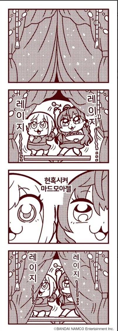 @)일단은 공식 만화 - 이미지 5