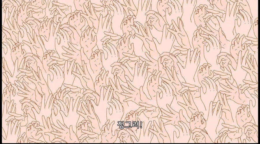메이드래곤]도라에몽 손의 비밀 - 이미지 5