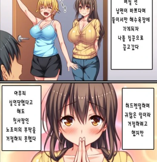 첫 사랑 만화