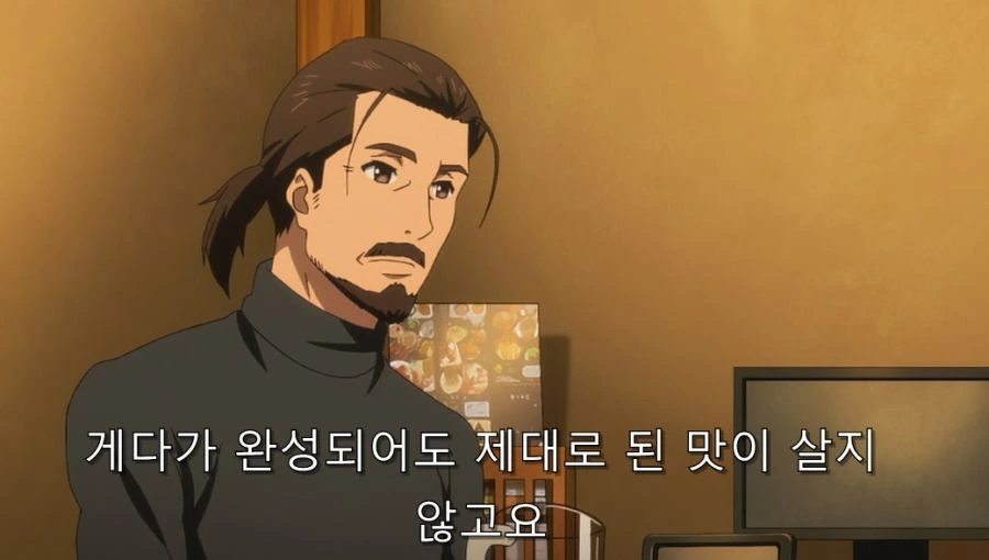 애니메이터들 고민 - 이미지 9