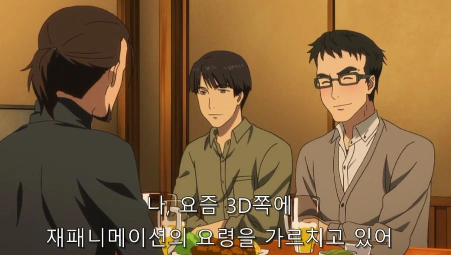 애니메이터들 고민 - 이미지 15