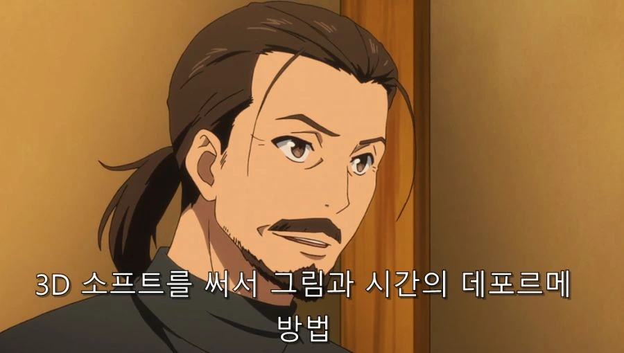 애니메이터들 고민 - 이미지 18