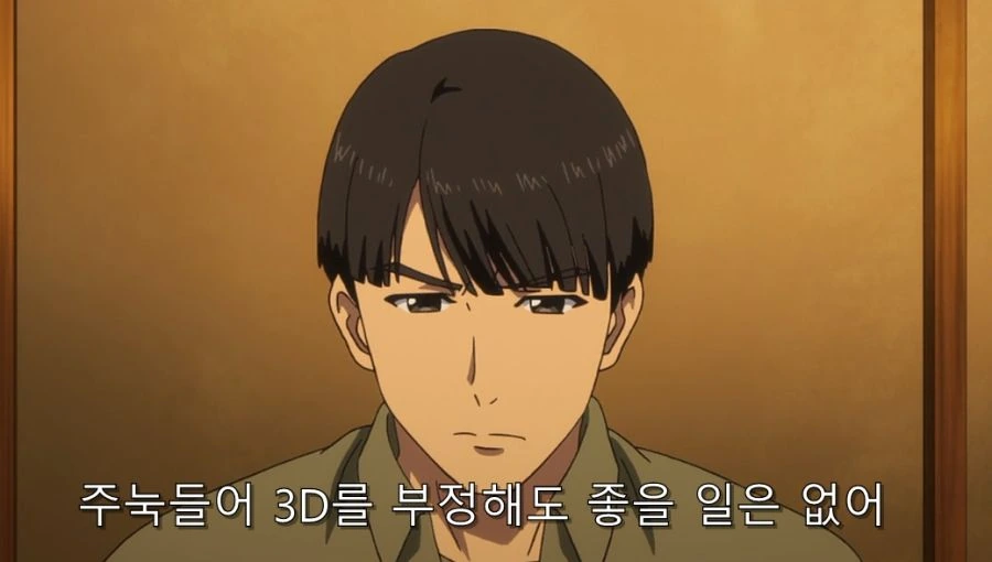 애니메이터들 고민 - 이미지 27