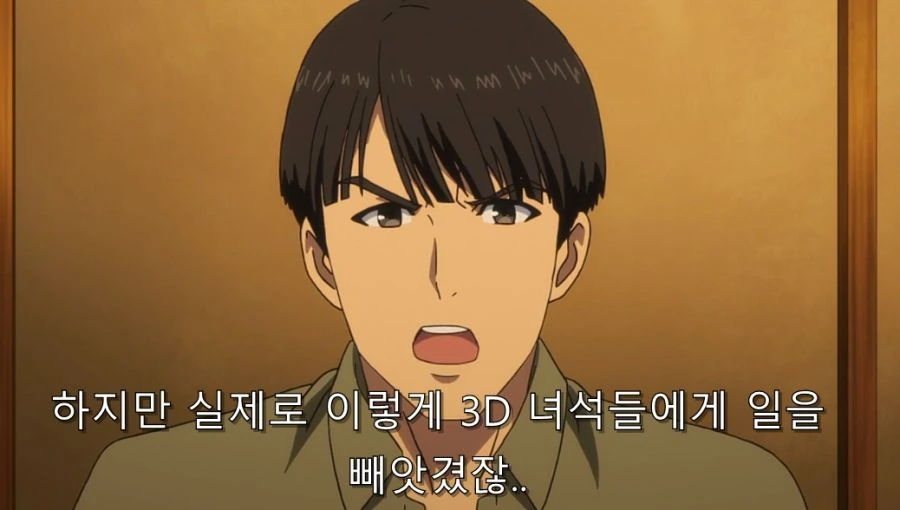 애니메이터들 고민 - 이미지 28