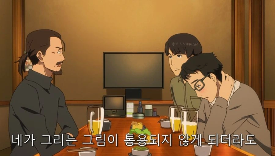 애니메이터들 고민 - 이미지 31