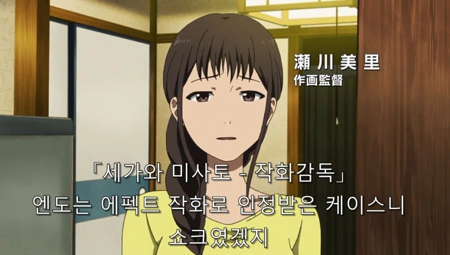 애니메이터들 고민 - 이미지 46
