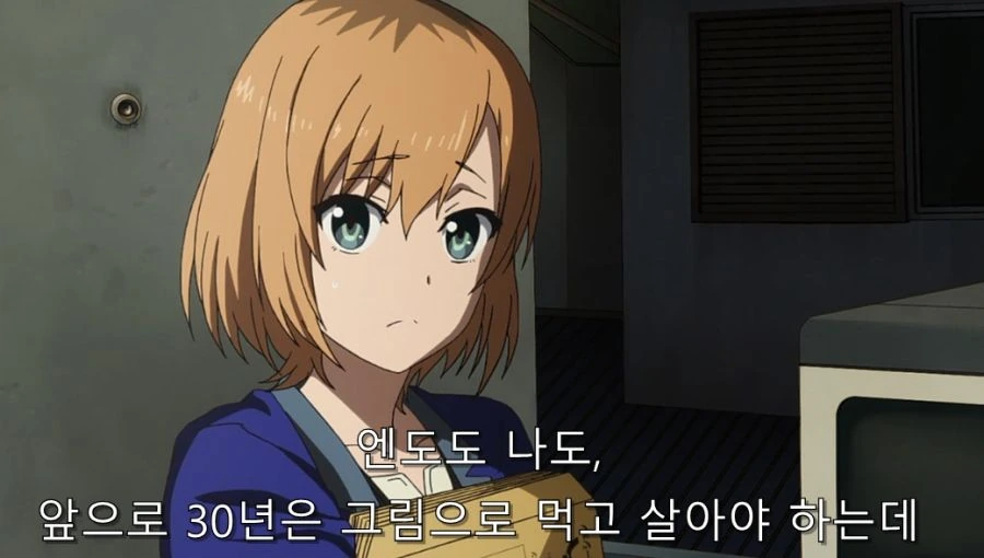 애니메이터들 고민 - 이미지 47