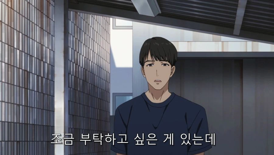 애니메이터들 고민 - 이미지 49
