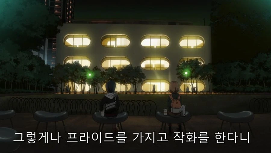 애니메이터들 고민 - 이미지 55